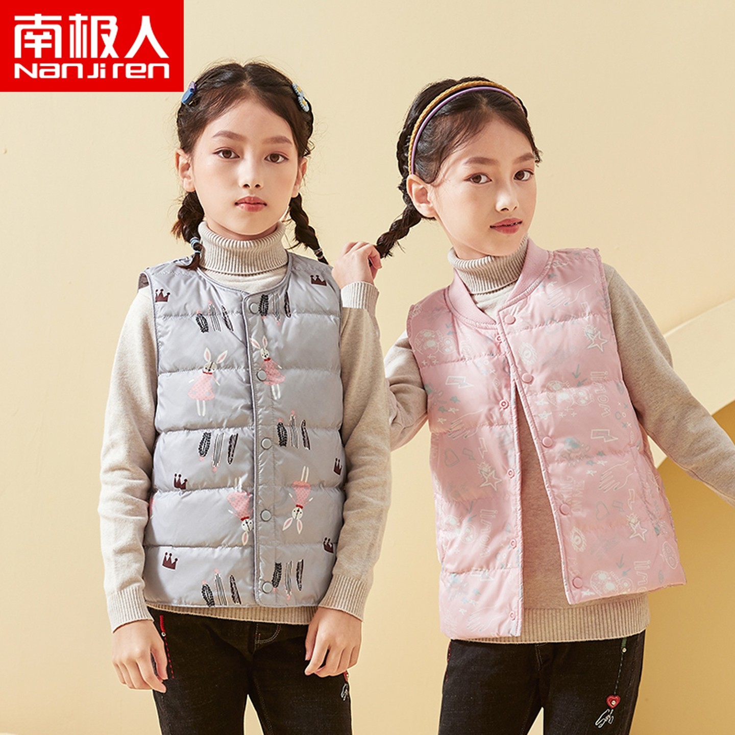 南极人女童羽绒马甲秋冬新款儿童羽绒内胆背心中大童保暖羽绒坎肩,童装/婴儿装/亲子装,羽绒马甲,淘宝优惠券,粉丝福利购,淘宝优惠卷