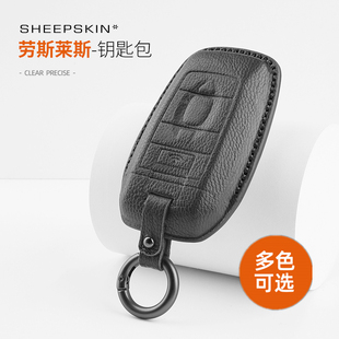 适用老款劳斯莱斯古斯特钥匙包库里南壳幻影套魅影车曜影钥匙套扣