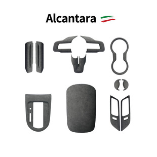 适用福特野马mustang内饰改装配件中控档套车门翻毛皮装饰贴专用