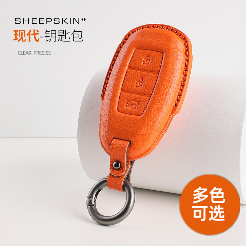 山羊皮款式汽车钥匙套全包保护