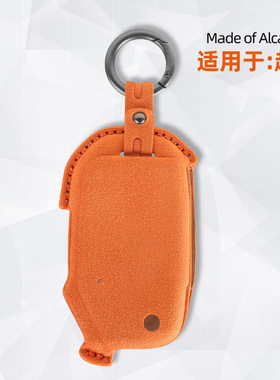 起亚k23s5傲跑Kx3新福瑞迪智跑狮跑焕驰折叠汽车遥控钥匙套壳扣包