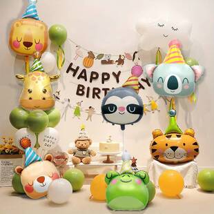 韩国卡通动物主题生日帽老虎狮子小熊鹿气球儿童宝宝派对装饰布置