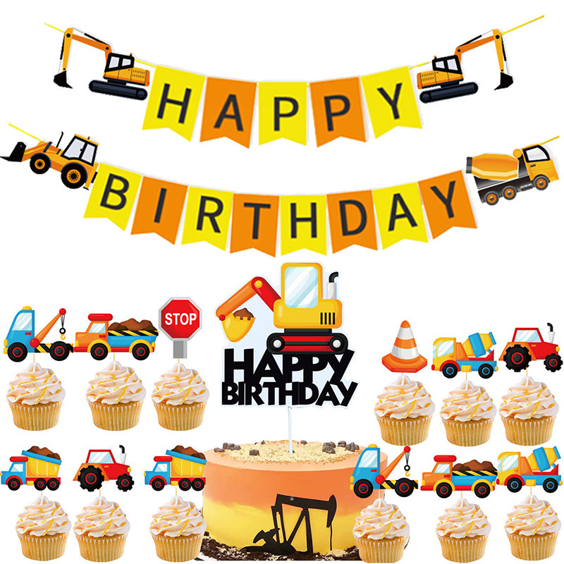 卡通工程车挖掘机吊机拉旗蛋糕插牌儿童生日男孩主题派对装饰布置,节庆用品/礼品,气球,淘宝优惠券,粉丝福利购,淘宝优惠卷