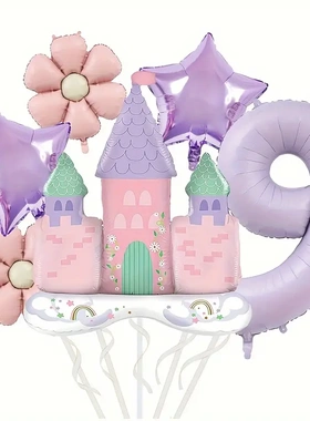 韩系哑光紫色数字城堡雏菊气球儿童女孩生日派对装饰场景礼物拍照