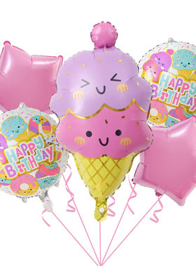 可爱彩色甜甜圈冰激凌糖果雪糕拐杖气球套餐儿童生日派对布置装饰