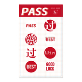 廌趣 逢考必过贴纸 美学艺趣×法律思维 正版 考试趣味贴纸 2020法考文创产品 压纹特种纸 可重复粘贴 现货 以美好器物承载法 精神