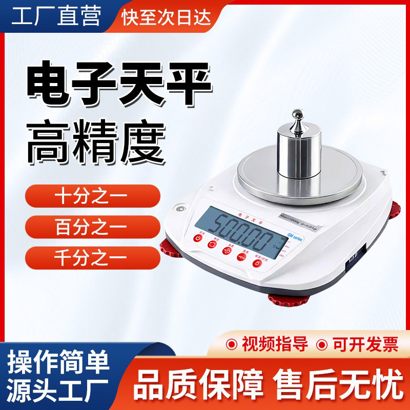 电子秤0.01精密百分之一电子天平0.001g实验室电子珠宝黄金称0.1g,五金/工具,电子秤/电子天平,淘宝优惠券,粉丝福利购,淘宝优惠卷