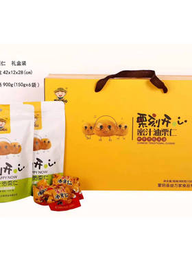 蜜汁油栗仁山东沂蒙山特产甜糯熟制栗子礼品零食坚果益万家礼盒装