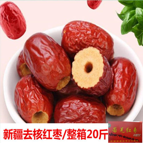 去核红枣新疆空心枣无核枣优质灰枣小中大个枣子20斤整箱批. 发