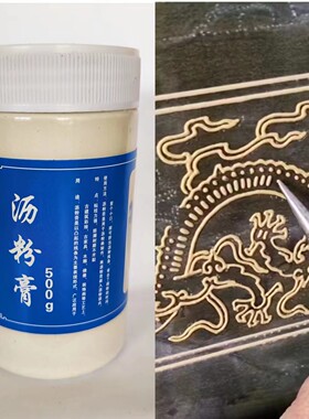 沥粉膏工具沥粉画材专用