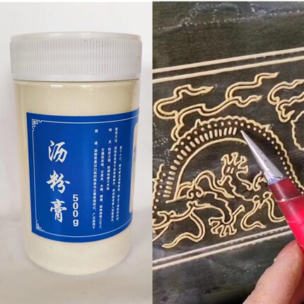 沥粉膏 沥线工具沥粉嘴沥粉袋 沥粉画材料