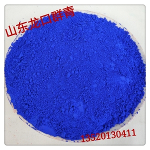 古建彩画彩绘颜料 龙口群青 古建专用群青