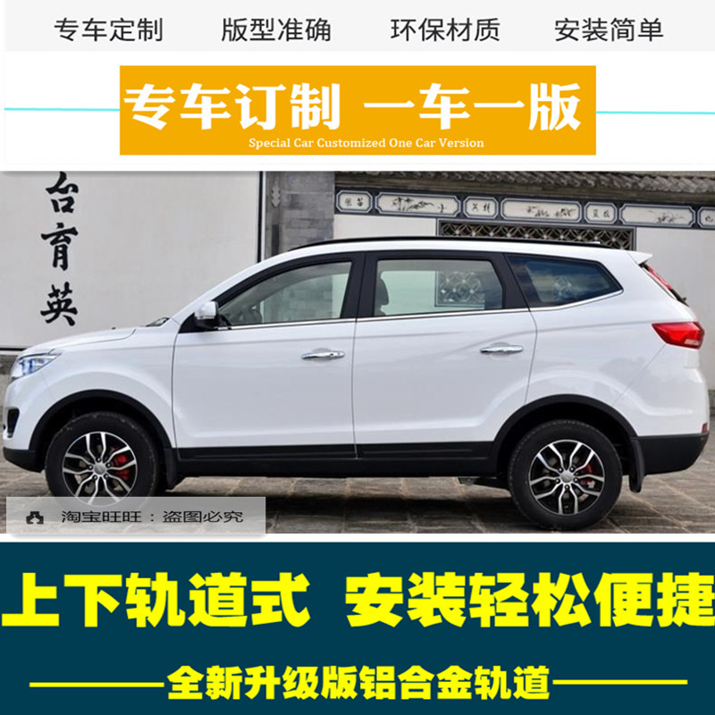 力帆迈威专用汽车窗帘防晒隔热遮阳帘车用双轨道式遮光布百叶帘82