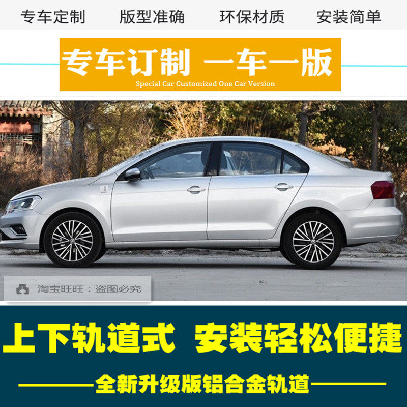 大众捷达专用车载百叶汽车窗帘双轨道侧窗隔热防晒百叶遮阳帘58,汽车用品/电子/清洗/改装,车用窗帘,淘宝优惠券,粉丝福利购,淘宝优惠卷
