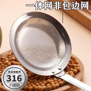 316不锈钢冲孔勺厨房过滤网家用撇油撇浮沫隔油一体成型漏勺冲茶