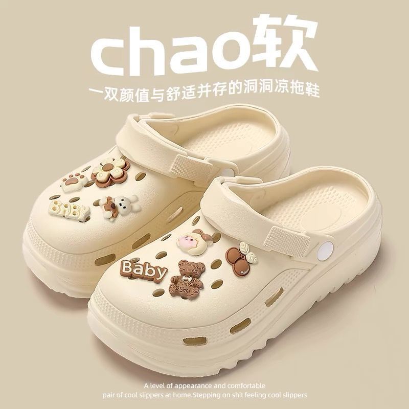 踩屎感洞洞鞋女夏外穿防滑包头网红沙滩厚底2024新款软底卡通拖鞋