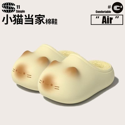 2025新款小猫棉拖鞋女冬季可爱卡通居家厚底增高不滑防水保暖外穿