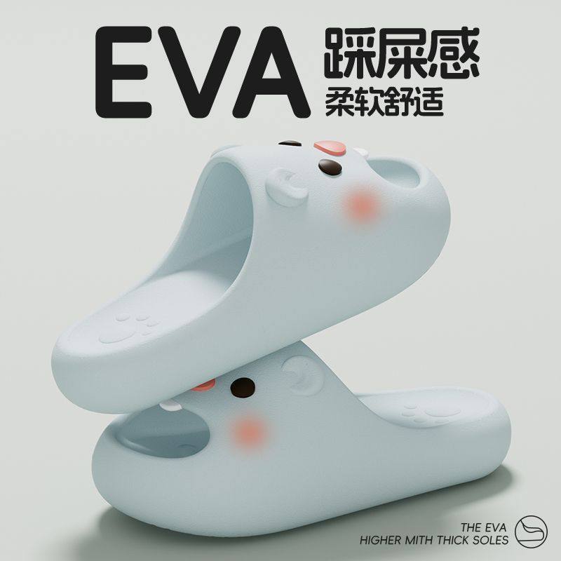 厚底凉拖2025新款女可爱猫EVA软底拖鞋居家防滑防臭室内家用,女鞋,一字拖,淘宝优惠券,粉丝福利购,淘宝优惠卷