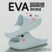 厚底凉拖2025新款 女可爱猫EVA软底拖鞋 居家防滑防臭室内家用