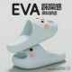 厚底凉拖2025新款 女可爱猫EVA软底拖鞋 居家防滑防臭室内家用