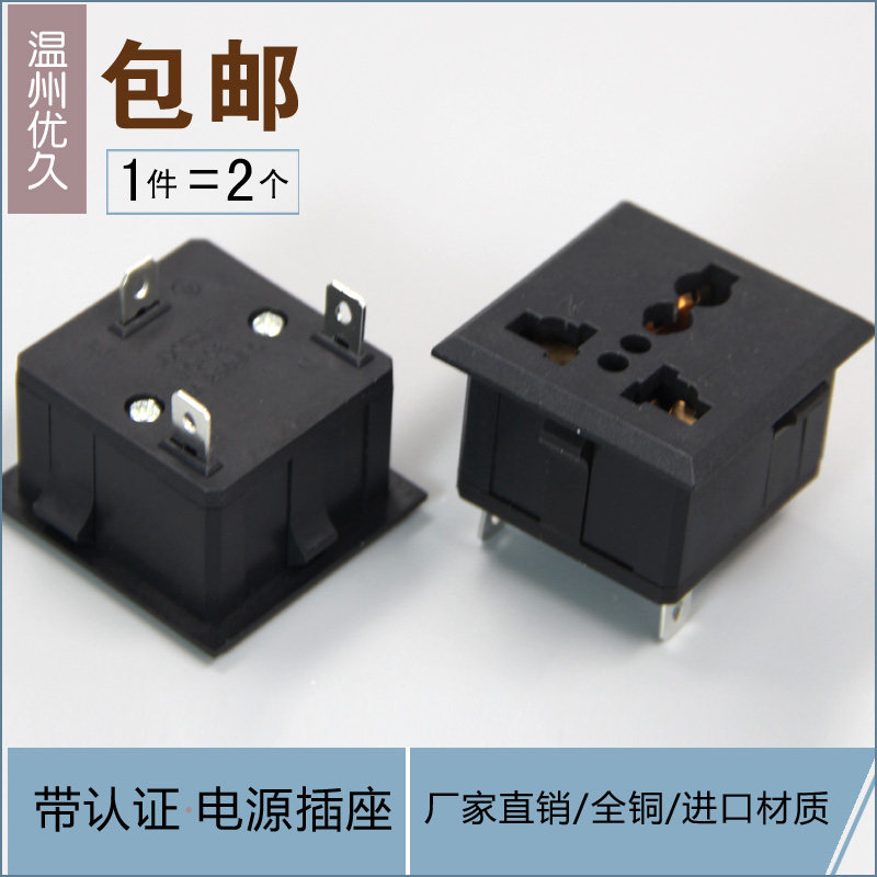全铜AC插座卡式10A16A磷铜多功能电源插座嵌入式工业机箱机柜插座