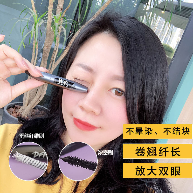 泰国DFN千机变睫毛膏防水持久纤长自然加长卷翘浓密防晕染两支装在类目 彩妆/香水/美妆工具, 睫毛膏/睫毛增长液中 - 来自Buy2taobao.com提供专业的淘宝代购服务