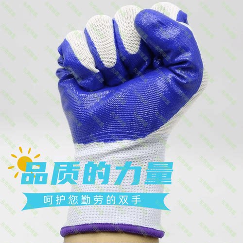 丁青手套劳保工地耐油防滑耐磨