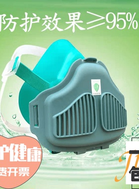 保为康8200防尘面具口鼻罩工业粉尘打磨水泥装修鼻3703滤棉95包邮