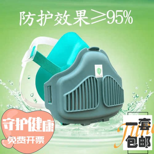 保为康口鼻罩水泥装修防尘面具