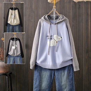 春秋大码 减龄连帽毛衣胖mm弹力显瘦学院风上衣潮 200斤撞色插肩袖