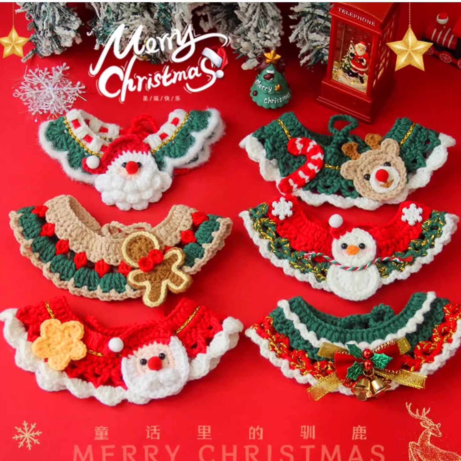 圣诞节猫咪围脖狗狗装饰口水巾小型犬宠物毛线项圈手工编织配饰