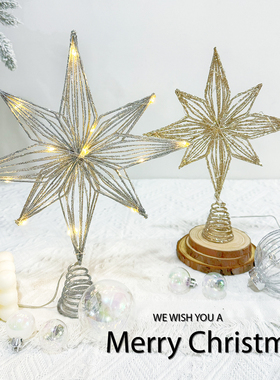 圣诞节装饰品圣诞铁艺树顶星圣诞树发光星星五角星装饰圣诞树挂件