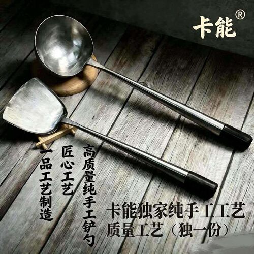 阿能手工铲子勺子木柄不锈钢炒铲