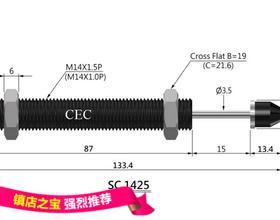 供应台湾全新原装CEC油压缓冲器SC1425-1 SC1425-2 SC1425-3
