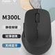 雷柏M300L蓝牙可充电静音无线 线滑鼠通用人体工学办公电脑笔记本