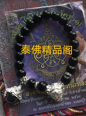 泰国佛牌吊坠 小五拉胡 付管 珍珠手链 三合一手串 黑玛瑙石手环