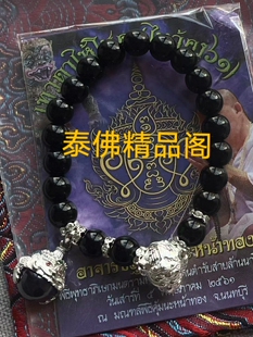 泰国佛牌吊坠 小五拉胡 付管 珍珠手链 三合一手串 黑玛瑙石手环