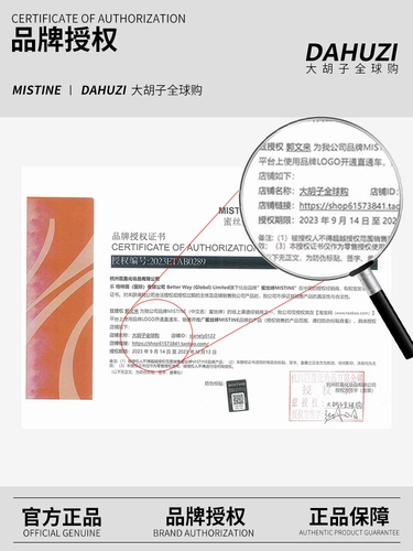 Мимант лежащий шелкочный червя ручкой мед. Мыслил тень.