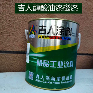 特价醇酸油漆  苏州吉人涂料防锈防腐 亮光漆磁漆