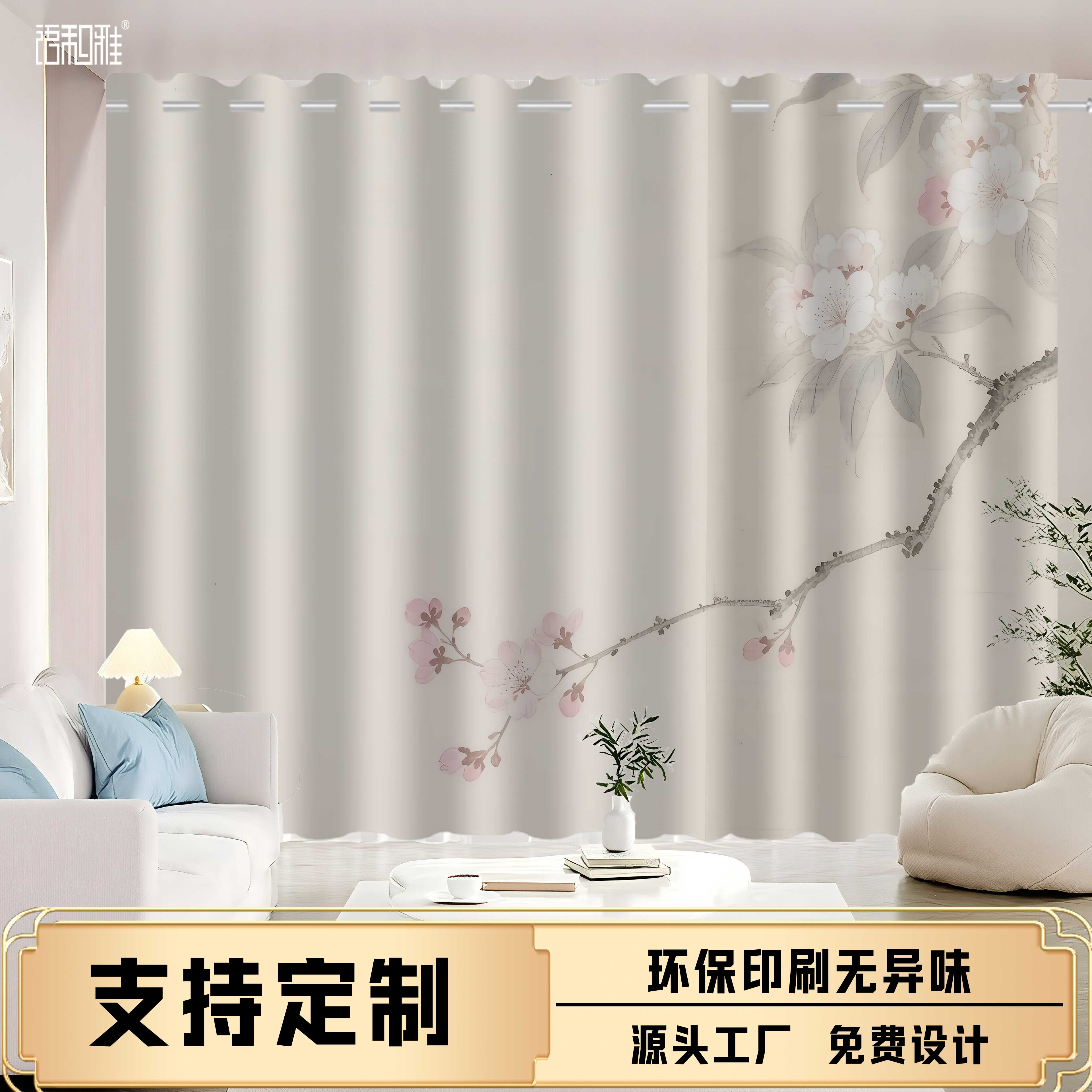新中式山水花鸟中国风禅意高档客厅落地窗卧室书房定制半遮光窗帘