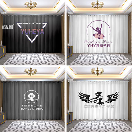 个性舞蹈教室定制窗帘网红创意logo街舞房背景隔断装饰免打孔帘