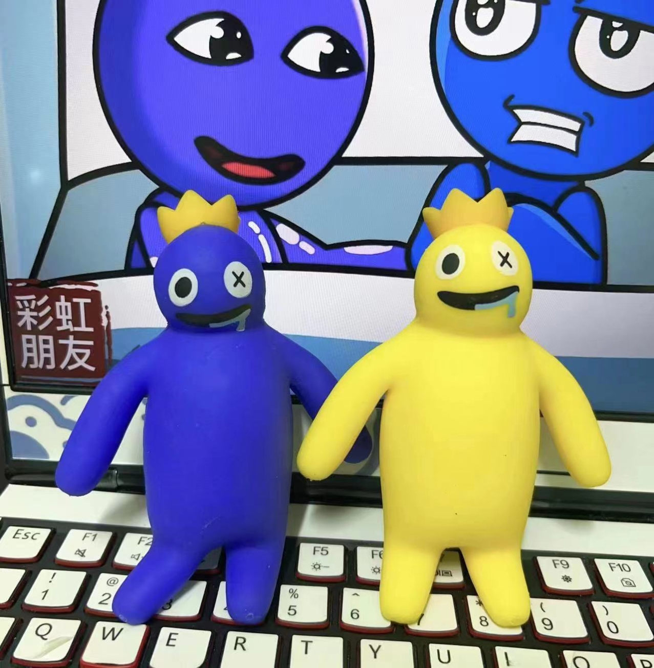 彩虹朋友捏捏乐儿童玩具