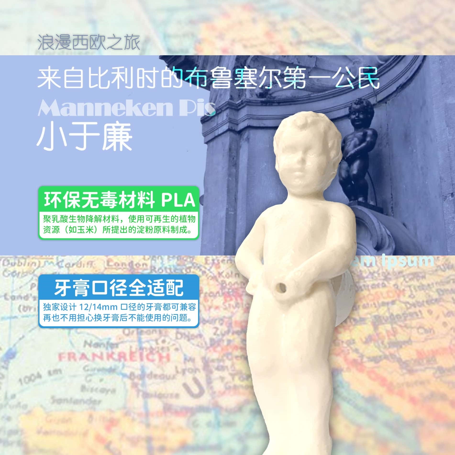 可爱撒尿小孩整蛊牙膏头儿童刷牙搞怪挤牙膏神器尿尿小童玩具礼物