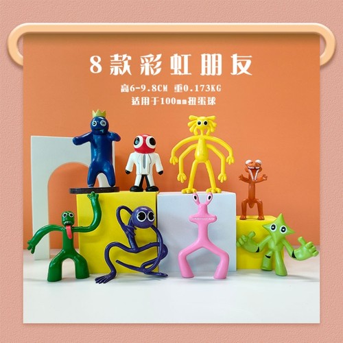玩偶手办玩具彩虹朋友
