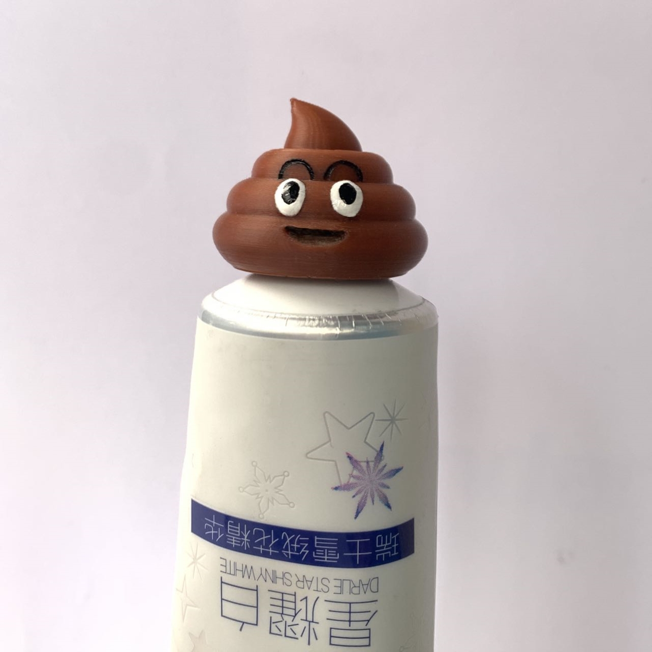 臭粑粑挤牙膏神器整蛊搞怪