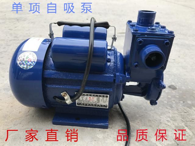自吸泵电动高扬程农用小型抽水机