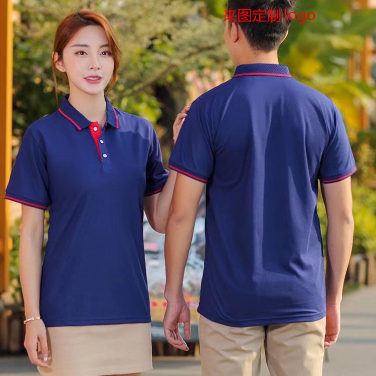 厂服订做定制工作服t恤男女翻领短袖定做polo衫工衣广告衫夏,个性定制/设计服务/DIY,T恤印制,淘宝优惠券,粉丝福利购,淘宝优惠卷