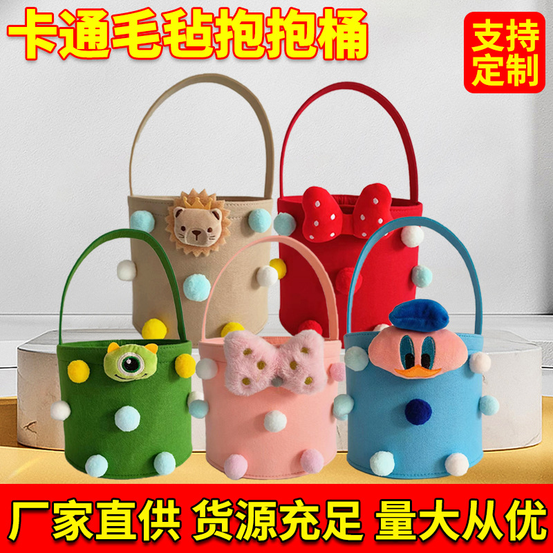 毛毡包宝宝满月宴儿童生日伴手礼