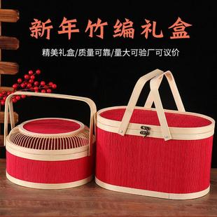 新年礼品盒过年年货手提包装竹篮子双层编织筐糕点特产腊味包装篮