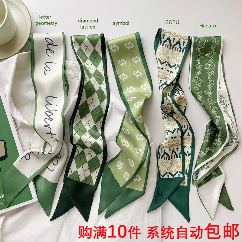 包包丝巾绑带伴手礼飘带长条小丝巾配件饰品绑发绑包印花装饰领巾,服饰配件/皮带/帽子/围巾,围巾/丝巾/披肩,淘宝优惠券,粉丝福利购,淘宝优惠卷